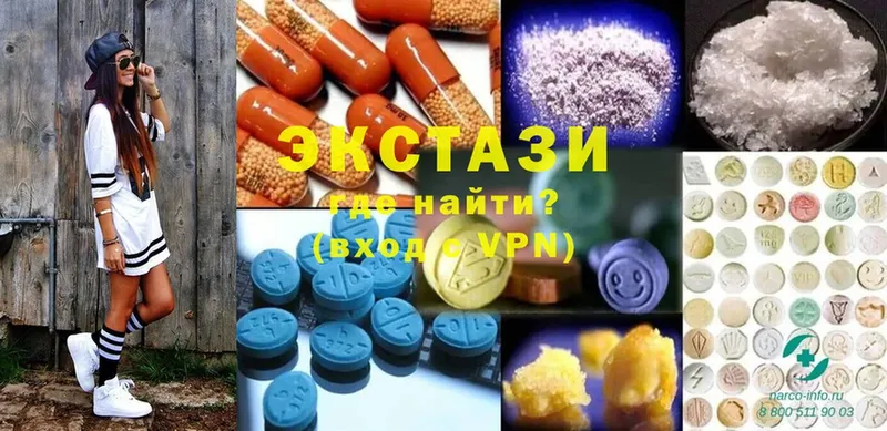 МЕГА онион  Белинский  Экстази MDMA  хочу наркоту 