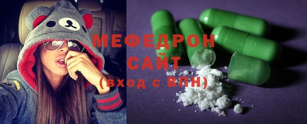 MESCALINE Армянск