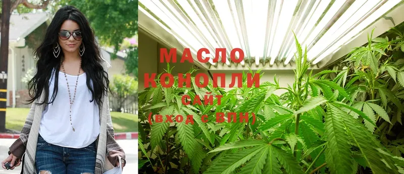 мега ССЫЛКА  где продают наркотики  Белинский  ТГК концентрат 