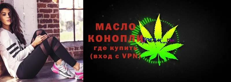 ТГК вейп Белинский